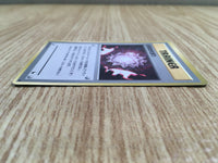 CE1422 Max Revive - OPE2r MaxRevive Pokemon Card TCG Japan
