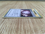 CE1422 Max Revive - OPE2r MaxRevive Pokemon Card TCG Japan