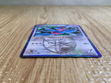 CE6822 Porygon-Z R BW9 061/076 Pokemon Card TCG Japan