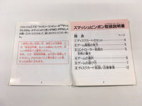DK7033 Smash Ping Pong BOXED Famicom Disk Japan