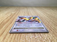 CE7822 Regigigas X - Ptc-r 011/012 Pokemon Card TCG Japan