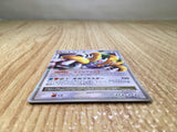 CE7822 Regigigas X - Ptc-r 011/012 Pokemon Card TCG Japan