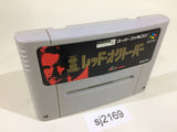 The Hunt For Red October SNES Super Famicom Japan - SJ2169