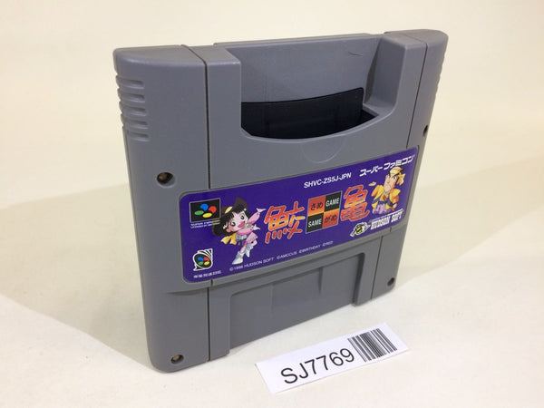 SJ7769 Same Game SNES Super Famicom Japan