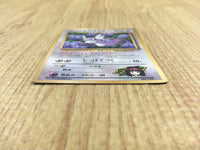 CE4022 Erika's Dratini PROMO korokoro 147 Pokemon Card TCG Japan