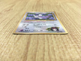 CE4022 Erika's Dratini PROMO korokoro 147 Pokemon Card TCG Japan
