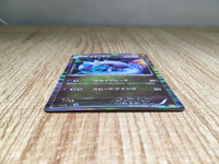 CE9022 Latios - DS 010/020 Pokemon Card TCG Japan