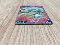 CE6022 Serperior V SR s11a 075/068 Pokemon Card TCG Japan