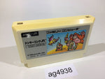 ag4938 Donkey Kong JR. NES Famicom Japan