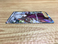 ce2331 Bede SR S1W 068/060 Pokemon Card TCG Japan