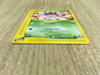 CE4468 Koffing Common e1 001/128 Pokemon Card TCG Japan
