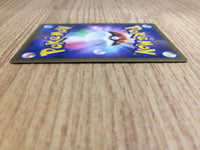 CE6622 Combee C L2 007/080 mirror Pokemon Card TCG Japan