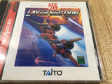 Layer Section SATAKORE Sega Saturn Japan - FH7340