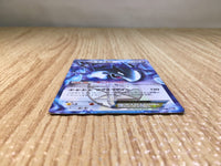 CE8022 Lugia EX R BW7 059/070 Pokemon Card TCG Japan
