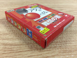 Shikakui Atama MaruKusuru Nanmon Syo BOXED GameBoy Game Boy Japan - DI4553