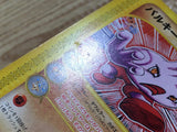 CE1024 Tyrogue Common e2 055/092 Pokemon Card TCG Japan