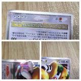 CE7822 Regigigas X - Ptc-r 011/012 Pokemon Card TCG Japan