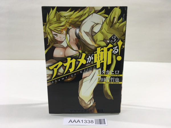 AAA1338 Akame ga KILL! Vol.3 Japanese Manga