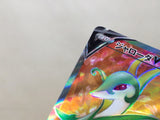 CE6022 Serperior V SR s11a 075/068 Pokemon Card TCG Japan