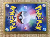 CE6822 Porygon-Z R BW9 061/076 Pokemon Card TCG Japan