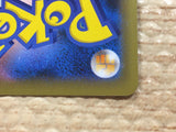 CD4185 Rillaboom VMAX SSR S4a 305/190 Pokemon Card TCG Japan