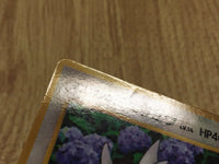 CE4022 Erika's Dratini PROMO korokoro 147 Pokemon Card TCG Japan