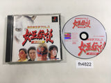 Zen Nippon Joshi Pro Wrestling Joou Densetsu PS1 Japan - FH4822