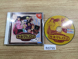 Sakura Taisen Kinematron Hanagumi Mail Dreamcast Japan - FH5799