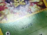 CE4468 Koffing Common e1 001/128 Pokemon Card TCG Japan