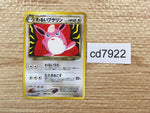 CD7922 Dark Wigglytuff U NEO4 40 Pokemon Card TCG Japan