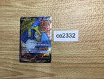 ce2332 Cramorant V SR S1W 066/060 Pokemon Card TCG Japan