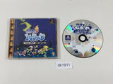 Gekitotsu Toma L'Arc L'Arc En Ciel vs. Tomarunner PS1 Japan - DK1911