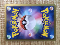 CE7422 Ho-Oh EX R BW5DBE 009/050 Pokemon Card TCG Japan