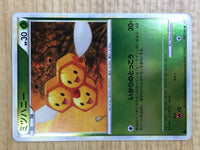 CE6622 Combee C L2 007/080 mirror Pokemon Card TCG Japan