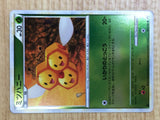 CE6622 Combee C L2 007/080 mirror Pokemon Card TCG Japan