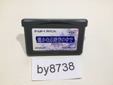 Harukanaru Toki no Naka de GameBoy Advance Japan - BY8738