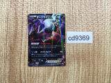 CD9369 Darkrai EX R BW4 044/069 Pokemon Card TCG Japan
