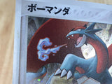 CE5222 Salamence - ADVS-2B 011/019 Pokemon Card TCG Japan