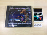 DK6519 R-Type I BOXED PC Engine Japan