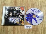 Seirai Hata RayBlade Dreamcast Japan - FH6424