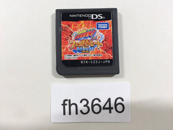 FH3646 Katekyo Hitman Reborn! Fate of Heat II Nintendo DS Japan