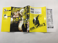 AAA1338 Akame ga KILL! Vol.3 Japanese Manga