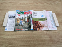AAA1015 KochiKame: Tokyo Beat Cops Vol.120 Japanese Manga