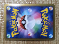 CE7822 Regigigas X - Ptc-r 011/012 Pokemon Card TCG Japan