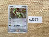 cd3754 Flygon PROMO PROMO 033/ADV-P Pokemon Card TCG Japan