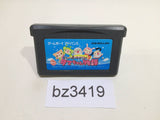 Doubutsujima no Chobi Gurumi 2 Tama-chan GameBoy Advance Japan - BZ3419