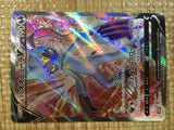 CE5656 Hisuian Sneasler V SR s10P 074/067 Pokemon Card TCG Japan