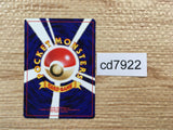 CD7922 Dark Wigglytuff U NEO4 40 Pokemon Card TCG Japan