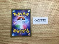 ce2332 Cramorant V SR S1W 066/060 Pokemon Card TCG Japan