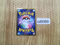 CD9369 Darkrai EX R BW4 044/069 Pokemon Card TCG Japan